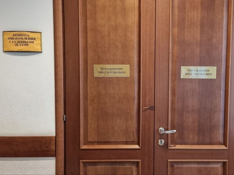 Суд наказал жителя Кандалакши за оскорбление соседа