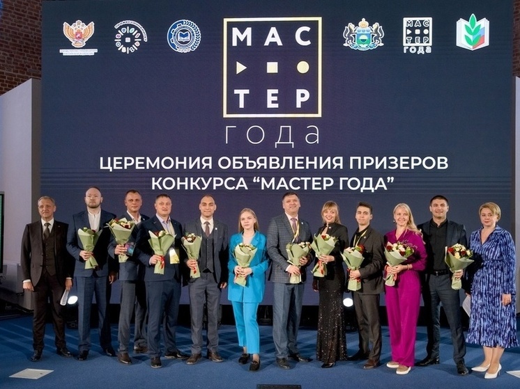 Педагог из Югры достойно выступил на конкурсе «Мастер года»