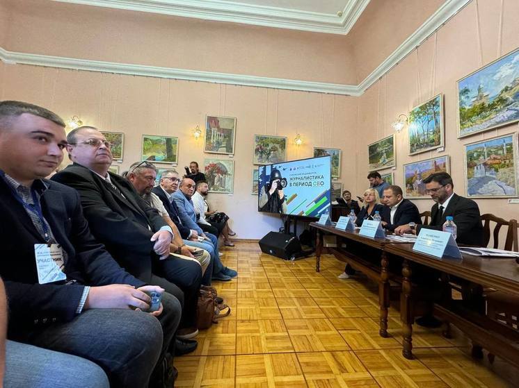 Стартовал II Крымский медиафорум «Журналистика в период специальной военной операции»