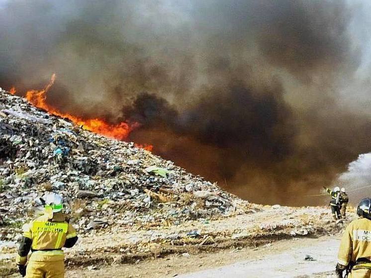 Открытое горение на полигоне в Богородске ликвидировано