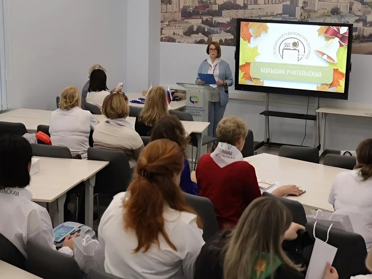 В Архангельске проходит региональный педагогический фестиваль «Большая учительская»