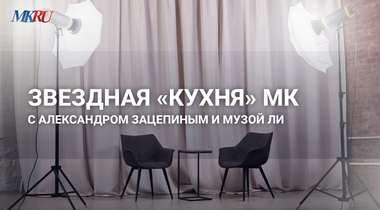 Александр Зацепин рассказал, как он сотрудничал с Леонидом Дербенёвым: видео