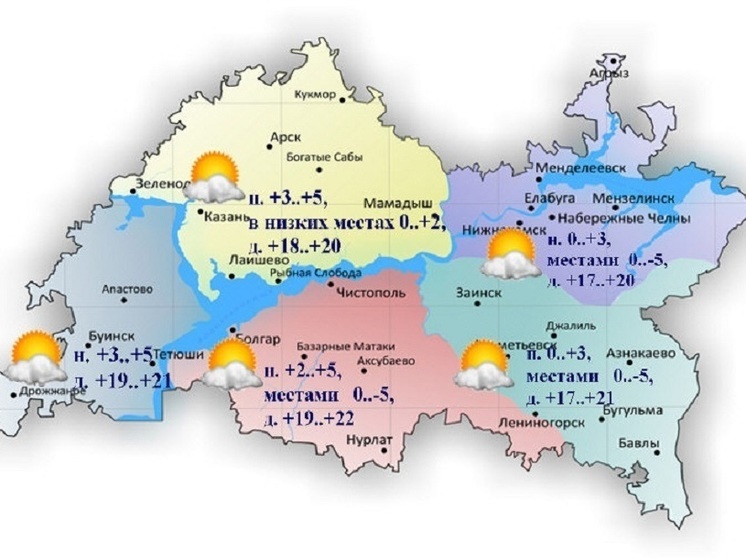 Тепло до + 22 градусов обещают татарстанцам 4 октября