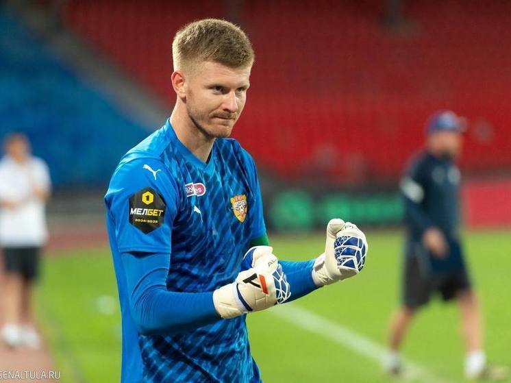 33-й день рождения отмечает вратарь тульского «Арсенала» Михаил Левашов