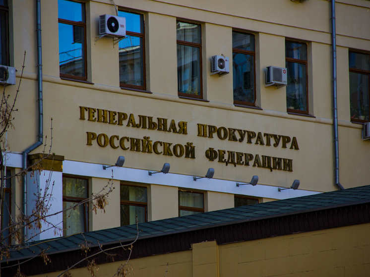 Уголовное дело против сотрудницы Росимущества Ишмуратовой передано в суд