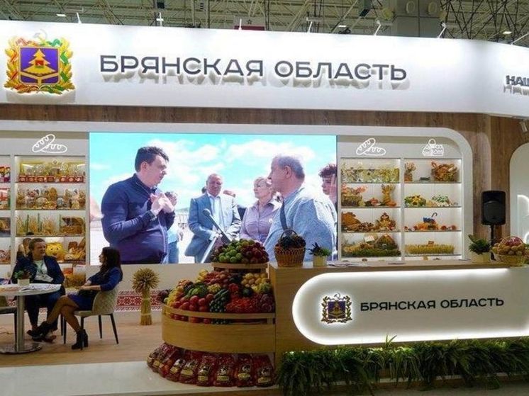 Брянская область готовится к выставке «Золотая осень»