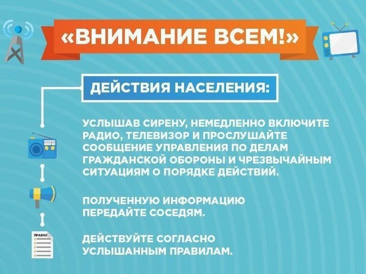 Жителям Херсонской области напомнили, что делать при включении сирен