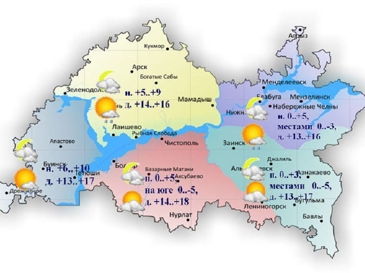 Небольшое похолодание ждет татарстанцев 5 октября