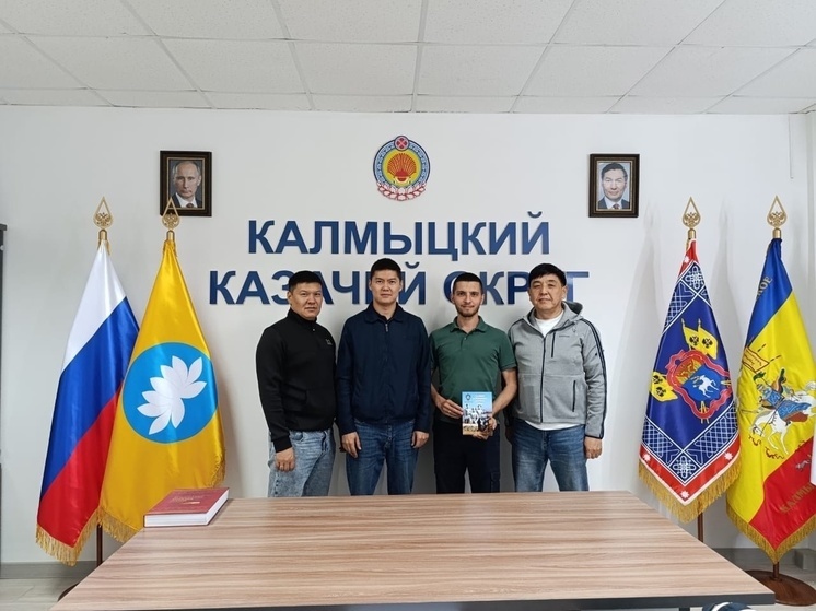 Калмыкию посетил представитель казачества Оренбуржья