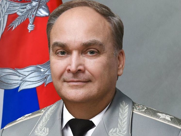 Анатолий Антонов завершил работу в качестве посла в США