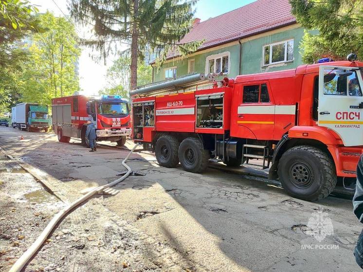 Калининградские спасатели ликвидировали пожар в жилом доме на улице Беломорская
