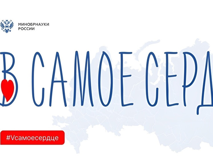 САФУ примет участие в патриотической акции «В самое сердце»