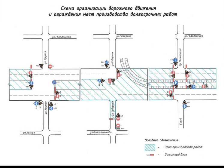 Часть улицы Сибиряков-Гвардейцев перекроют на сутки