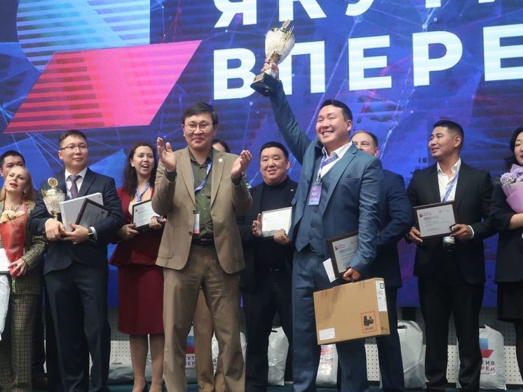 В Якутии определили победителей кадрового конкурса «Якутия, вперед!»