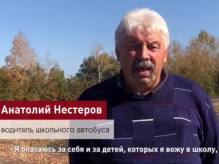 Водитель школьного автобуса в Липецкой области просит прокуратуру проверить отремонтированную дорогу