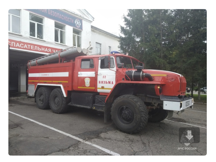 В Вязьме произошло возгорание автомобиля