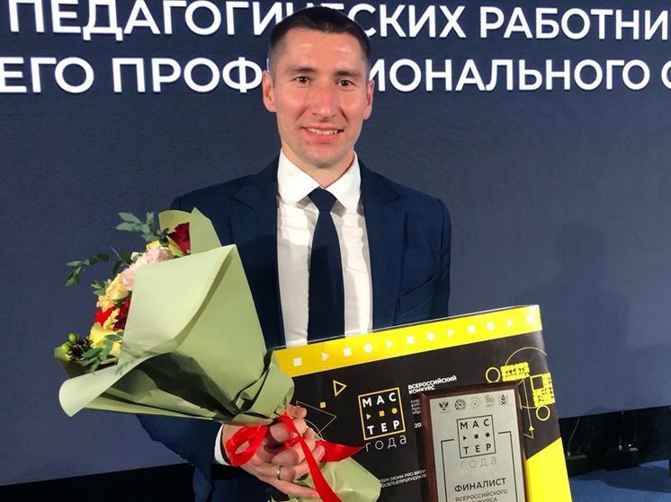 Педагог из Кирова отмечен специальным призом всероссийского конкурса