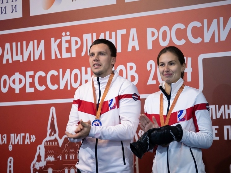 Спортсмены Подмосковья завоевали «бронзу» на Кубке федерации керлинга