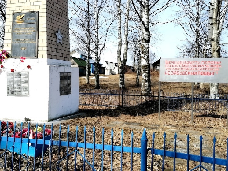 В Котласском округе обновят памятники защитникам Отечества