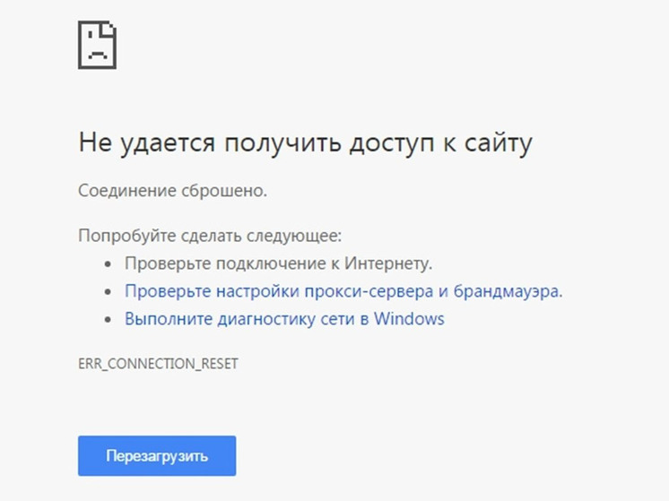 Сайты судов Орловской области перестали открываться