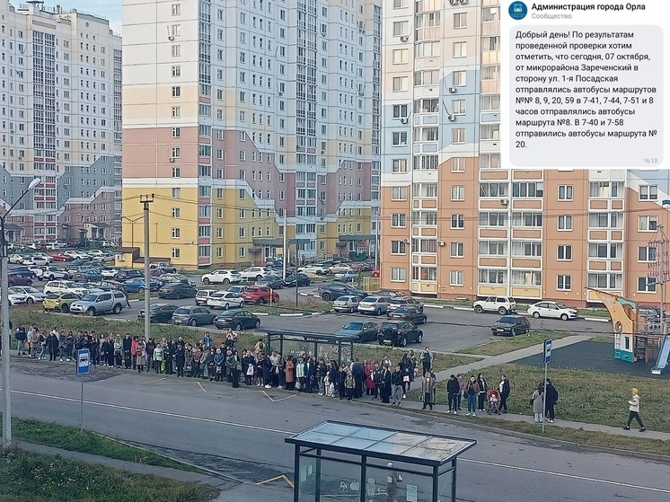 В Орле жители мкр Зареченский по часу толпятся в ожидании автобуса
