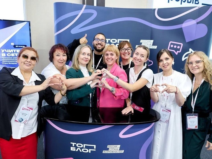 46 псковичей примут участие в конкурсе блогеров