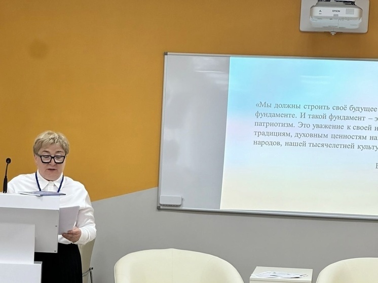 Педагога из Серпухова отметили как новатора своего дела
