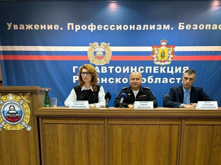 В Рязанской области стартует социальная кампания «ПРОдвижение БЕЗопасности»