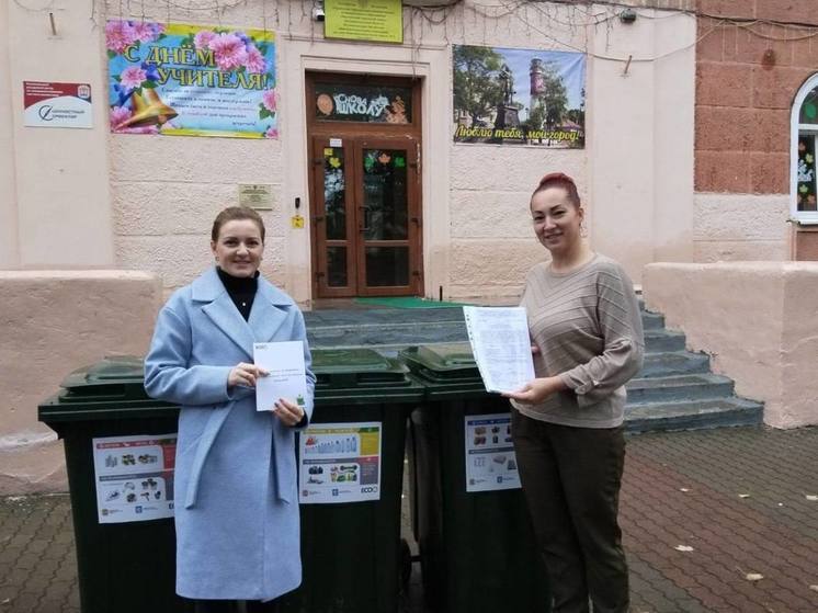 В Калининградских школах появляются контейнеры для раздельного сбора мусора