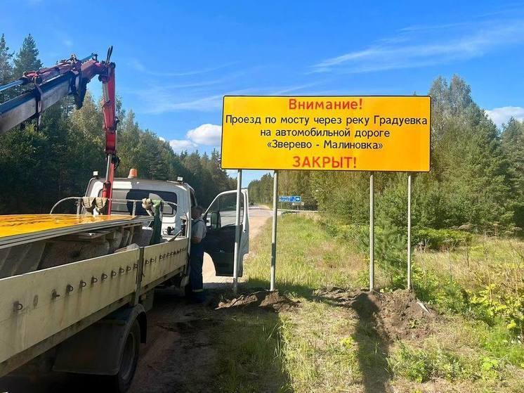 В Выборгском районе закроют мост через Градуевку на капитальный ремонт