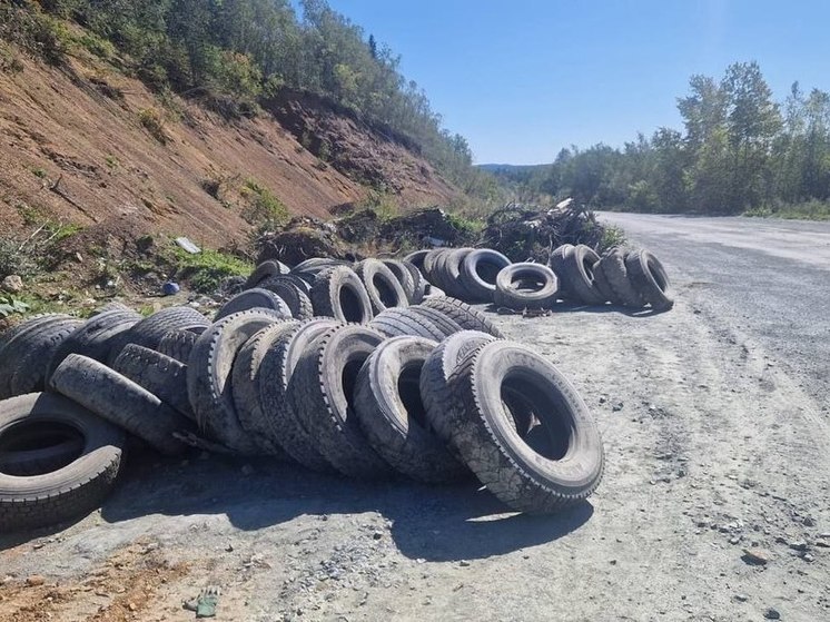 На сахалинской трассе ликвидировали незаконную свалку покрышек