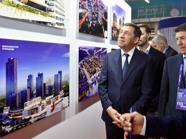 Евгений Куйвашев на форуме 100+ TechnoBuild 2024 заявил о приоритетах в развитии региона