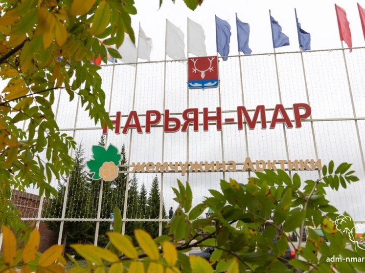 До финала подачи заявок на конкурс открыток в НАО осталось два дня