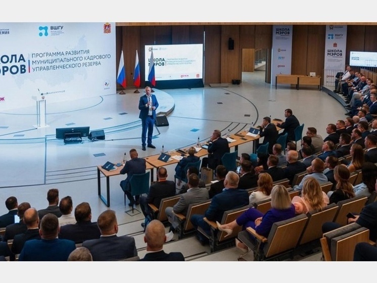 Глава Смоленска проходит обучение в «Школе мэров»