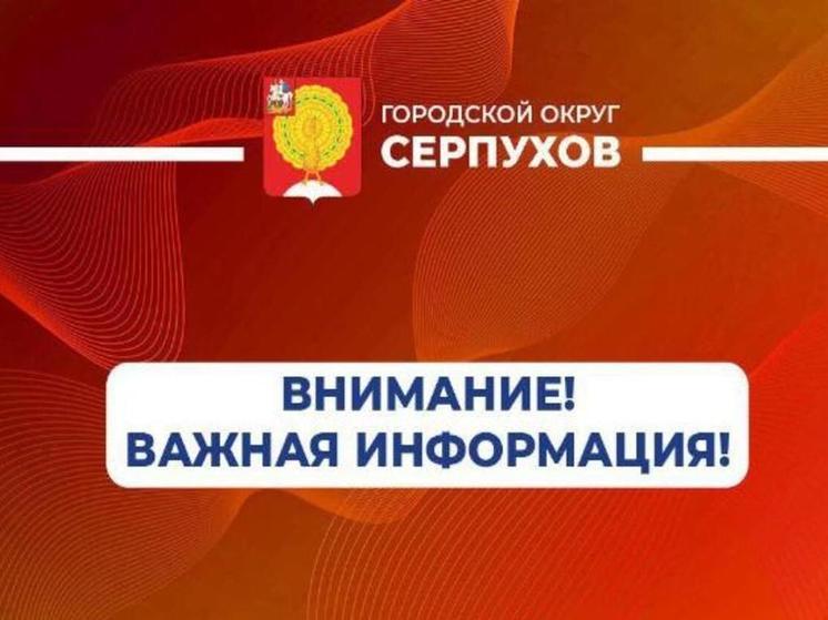 Роспотребнадзор предупреждает о выявлении фальсификата