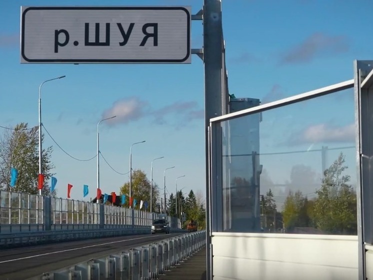 Новый мост открыли после ремонта в поселке в Карелии