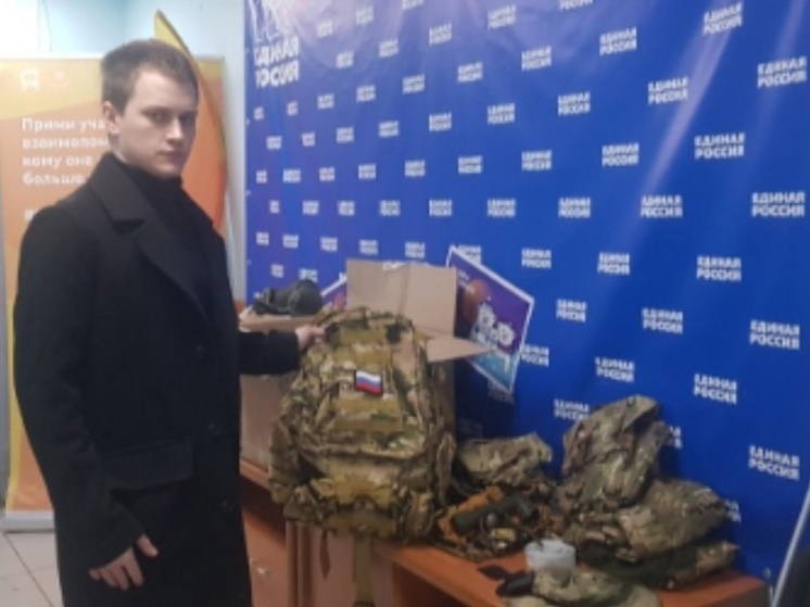 Выпускник школы Нового Уренгоя отправил бойцам СВО защитную военную экипировку