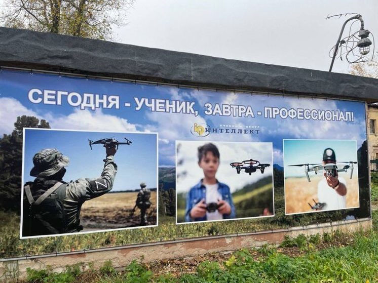 Нижегородских школьников научат управлять фронтовыми дронами