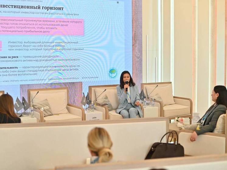 Пресс-релиз: Инвестиционный прогноз на 2025 год: депозиты теряют лидерство, на сцену выходит фондовый рынок
