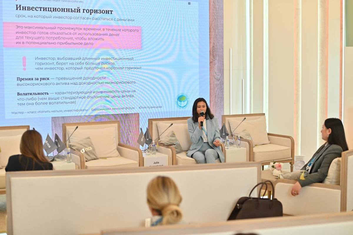 Пресс-релиз: Инвестиционный прогноз на 2025 год: депозиты теряют лидерство, на сцену выходит фондовый рынок