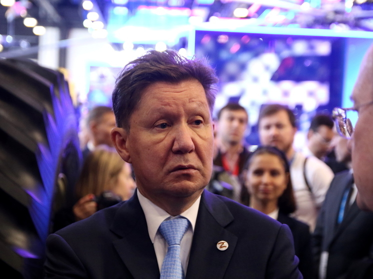 Глава "Газпрома" Миллер назвал плохим состояние газового рынка Европы