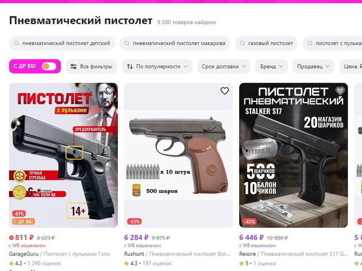 Депутат Госдумы от ЯНАО обратил внимание на угрозы для школьников после ЧП в Новом Уренгое