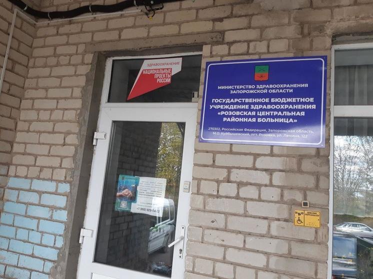 Шефы отремонтировали кровлю корпуса окружной больницы в Розовке