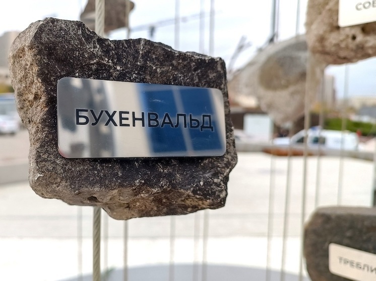 На новой площади Спасения разместили 10 камней из концлагерей и мест расстрелов евреев