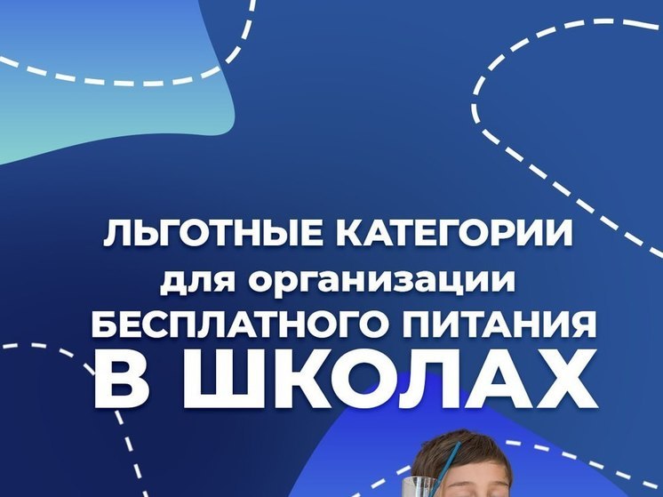 Какие категории граждан попадают под льготы в Пскове