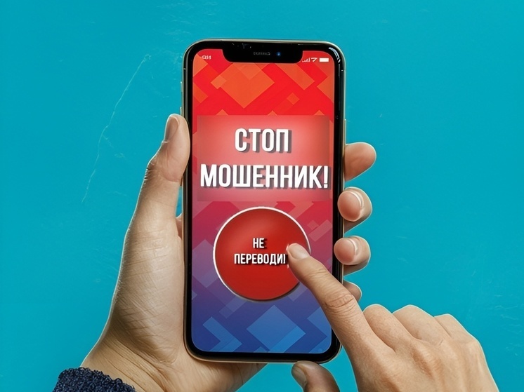 Жительница Коряжмы стала жертвой дистанционных аферистов