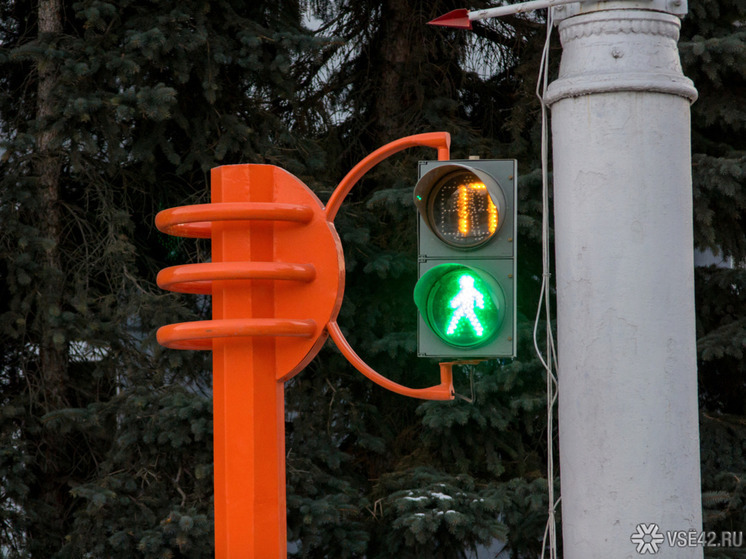 В Кемерове отремонтируют светофор за 2,6 млн рублей