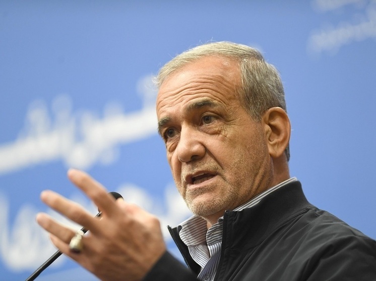 Президент Ирана Пезешкиан: отношения между Ираном и Россией носят стратегический и искренний характер