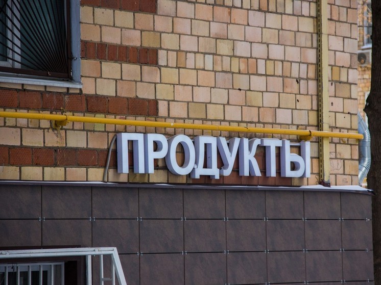 Продажу алкоголя запретят в центре Тулы 13 октября