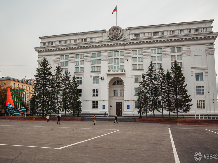 Правительство Кузбасса сократят, а зарплаты чиновников - урежут